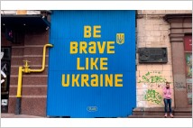 우크라이나, EU 암호화폐 규칙에 따라 가상자산법 개정