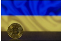 우크라이나, 러시아군 지원 암호화폐 지갑 압수