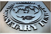 IMF "암호화폐 금지는 장기적으로 비효과적"