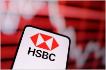 HSBC, 홍콩 최초 암호화폐 서비스 출시