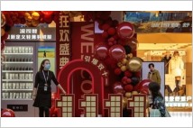 [글로벌이코노믹 사설] 15년 중국 쇼핑축제, 막을 내리다