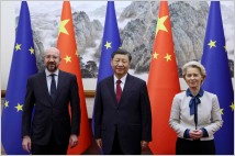 [글로벌이코노믹 사설] 예전과 180도 달라진 중국-EU 관계