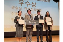 한림대한강성심병원, 한국의료질향상학회 우수상 수상
