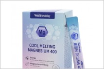 삼진제약, 고함량 건기식 '쿨멜팅 마그네슘 400' 출시