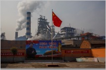 중국 1분기 철강 생산량 1.9% 감소, 수출량 31% 증가