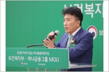 함영주 DLF 중징계 취소 소송 결국 대법行…금감원, 상고