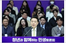 윤 대통령 "기업 출산장려금 전액 비과세"… '부영 1억' 세금 안낸다