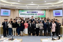 광주 광산구의회, ‘마을활동가 경력인증’ 방안 모색 정책간담회