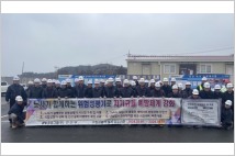 중흥건설, '자기규율 예방체계 강화' 안전 캠페인