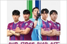 남양주FC, K4리그 홈경기 개막전 출격…기념 이벤트에 시민 무료입장