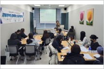 시흥시, 여성 취업 지원 ‘집단상담 프로그램’ 운영