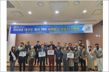 영광군, 대규모 행사 대비 ‘숙박업소 대표자 간담회” 개최