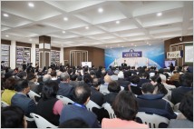 HWPL, 지구촌 전쟁종식 평화 선언문 제8주년 기념식 개최