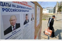 '푸틴 5선' 러시아 대선, 투표소 방화에 물감 테러 '난장판'