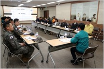 광주 광산구, 2024년도 1분기 통합방위협의회 개최
