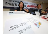日 교과서 “한국이 독도를 불법 점거” 또다시 역사왜곡