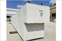 GS건설 자회사 GPC, 업계 최초로 프리캐스트 콘크리트 환경부 저탄소제품 인증 획득