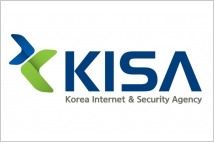 KISA, 한층 강화된 사이버 시큐리티 훈련 플랫폼 선봬