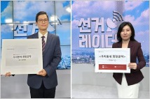 LG헬로비전 '우리동네 희망공약', 총선 후보에 공약 전달