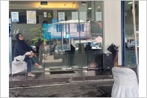 [모닝픽] 우리소다라은행 KC 수카부미 지점, 대기열 매매 의혹