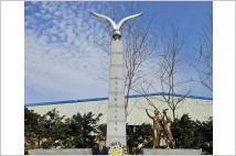 박창호 인천시의회 의원, ‘98금양호 위령탑’ 참배