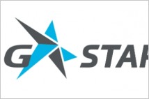 '지스타 2024' 로고 공개…4일부터 참가사 접수