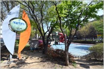 인천 부평구 대갈·새갈놀이공원, 주민 민원에 별칭 얻었다