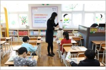 "초등교사 되기 더 어려워진다"…교대 입학정원 12% 줄이기로