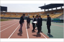 파주시, 경기도체전 주요 경기장 점검