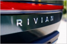 美 전기차 스타트업 리비안, 올해 두 번째 정리해고 계획 발표