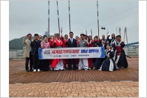 해남문화관광재단, '외국인 SIT 유치 활성화' 세계합기무도협회 팸투어