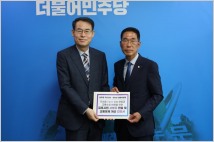 김주영 의원, 대광위에 5호선 연장 시민 서명 전달