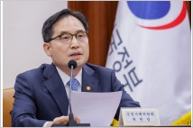 한기정 공정위원장 "쿠팡 '자사우대' 행위 심의"