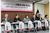 박춘선 서울시의원, ‘서울형 저출생 대응에서의 민간기업의 역할’토론회