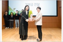 성남문화재단, ESG 경영 선포... "말이 아닌 행동으로"