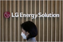 LG엔솔, 칠레 신규 리튬 개발 프로젝트에 기술 제안서 제출