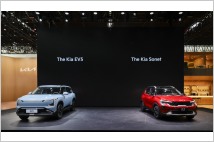 기아, 베이징 모터쇼 참가…현지 전략 차종 'EV5' 공개