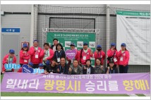 광명시장애인체육회, 경기도장애인체육대회서 메달 18개 획득