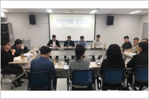 용인도시공사, ‘교통약자 이동권 개선 간담회’ 개최