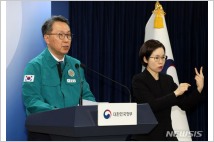 정부 "법원서 요구한 '의대 증원' 모든 자료, 10일까지 제출"