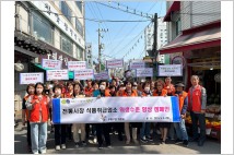 인천 부평구, 전통시장 식품취급업소 위생수준 향상 캠페인