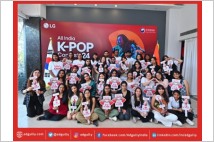 LG전자, 인도한국문화원과 협력해 '제3회 전인도 K-POP 콘테스트 2024' 개최