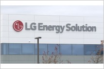 LG엔솔, 홀랜드 배터리 공장 확장 대비 인프라 투자…38억원 투입