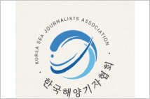 해양기자협회, 22일 ‘해운동맹 재편‧HMM 매각 재추진’ 포럼 개최