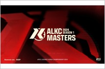 숲(아프리카TV), EA와 손잡고 에이펙스 레전드 대회 개최