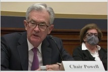파월 FOMC "금리인하 수정" 뉴욕증시 비트코인 "CPI 물가 환호"