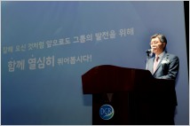 황병우 DGB금융 회장 "시중금융그룹 전환 계기로 한단계 도약"