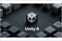더욱 새로워진 3D 엔진 '유니티 6' 프리뷰 출시