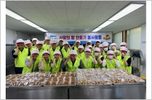 서울시설공단, 가정의 달 맞아 '사랑의 빵' 나눔 봉사