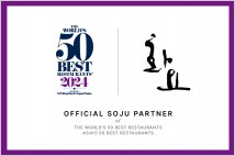 화요, ‘글로벌 월드 50 베스트 레스토랑’ 공식 소주 파트너 참여